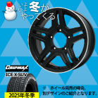 OpX-Jr 16-5.5J GRIPMAX ICE X SUV 175/80R16 C`1䕪yEibgEg݁EoXz
